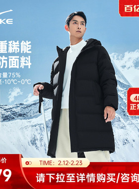 鸿星尔克长款羽绒服男冬季新款男士黑色三防石墨烯棉服青少年外套