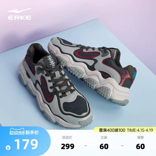 鸿星尔克星岳百搭休闲鞋