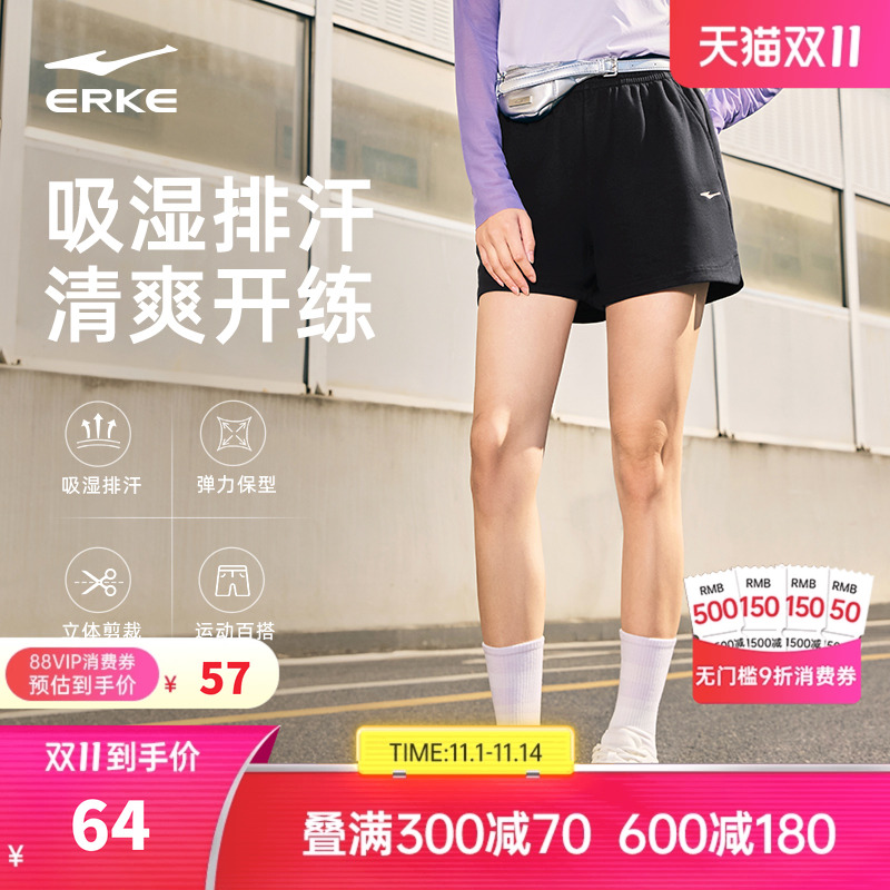 鸿星尔克运动短裤女夏季新款女生跑步运动裤女士休闲针织透气裤子