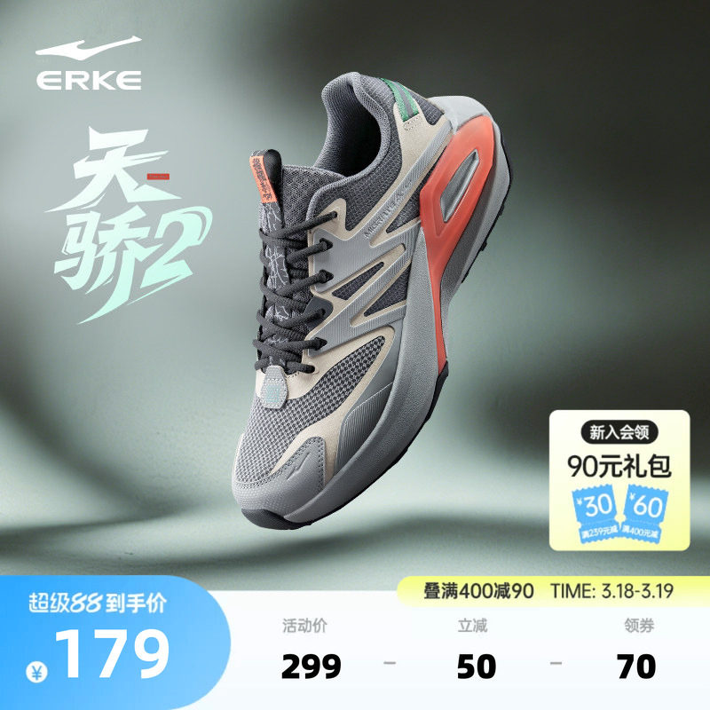 鸿星尔克休闲鞋春季新款软底男鞋百搭轻便鞋子潮流增高运动鞋