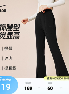 鸿星尔克裤子女款春季新款莫代尔运动黑色女裤小个子微喇裤运动裤