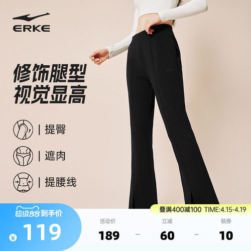 修身版型结合微喇裤口，修饰腿型