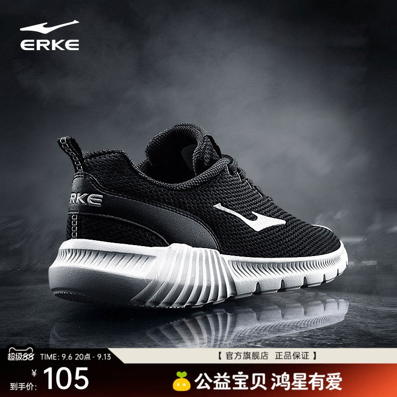 鸿星尔克运动鞋爸爸鞋图片