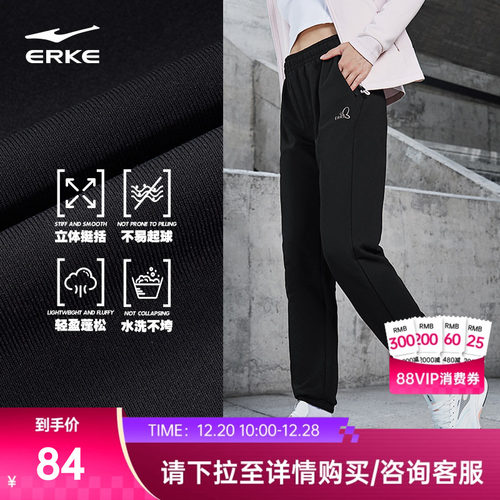 鸿星尔克运动裤女秋季新款黑色休闲卫裤女款针织长裤透气跑步裤子