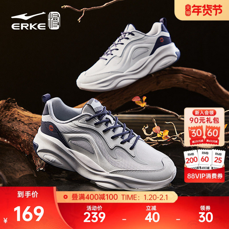 鸿星尔克凤栖梧新款男鞋冬季国潮老爹鞋百搭运动鞋软底增高休闲鞋