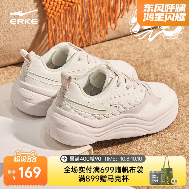 鸿星尔克防水女鞋学生革面小白鞋