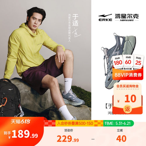 于适同款|青溪2鸿星尔克溯溪鞋夏季新款凉鞋透气运动鞋洞洞鞋男鞋
