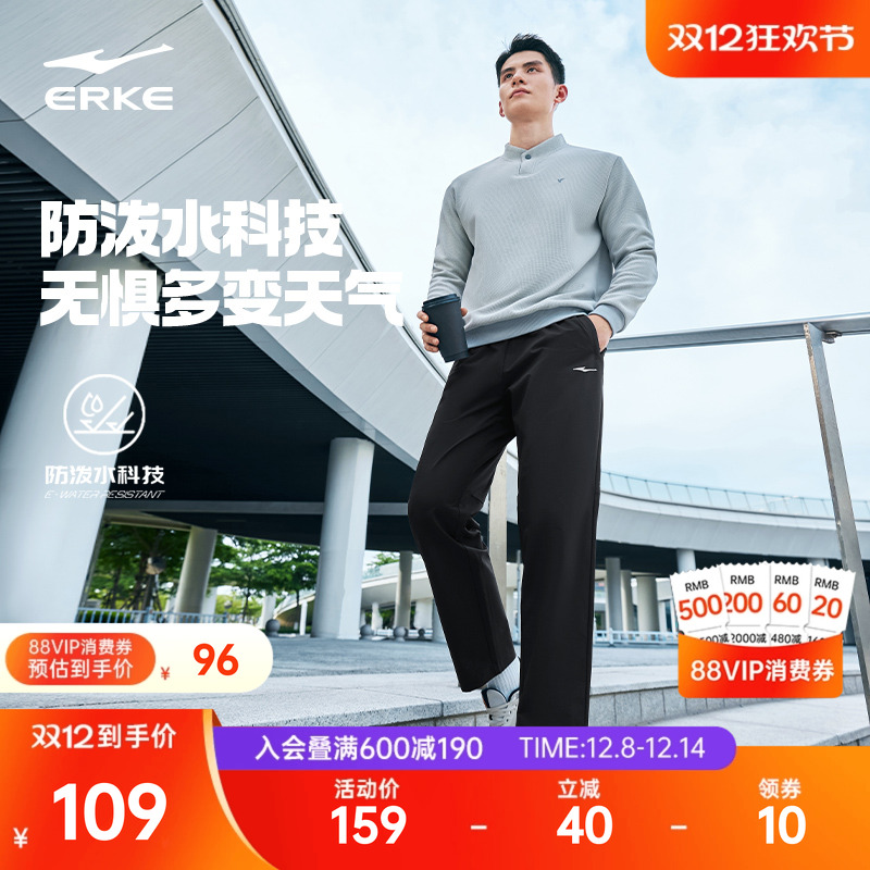 鸿星尔克男士轻商务通勤男裤