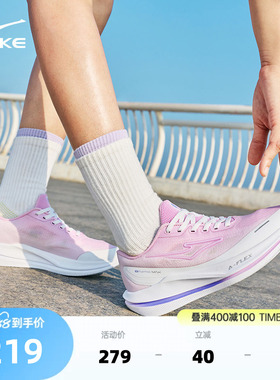 于适鸿星尔克跑鞋水上漂6MAX运动鞋女软底跑步鞋夏季网面轻便鞋子