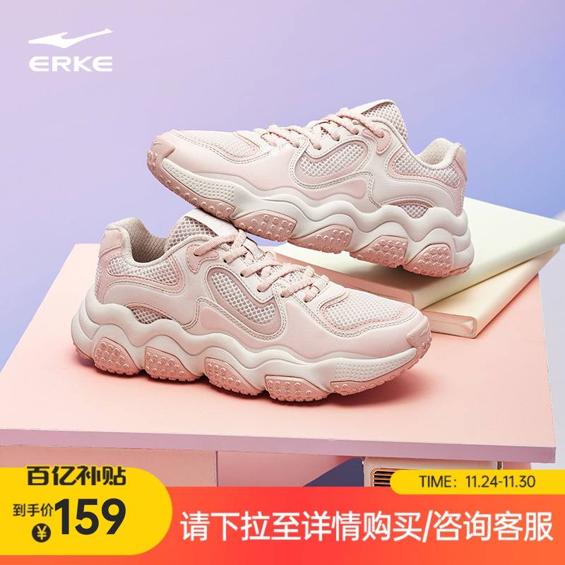 鸿星尔克星岳女运动鞋