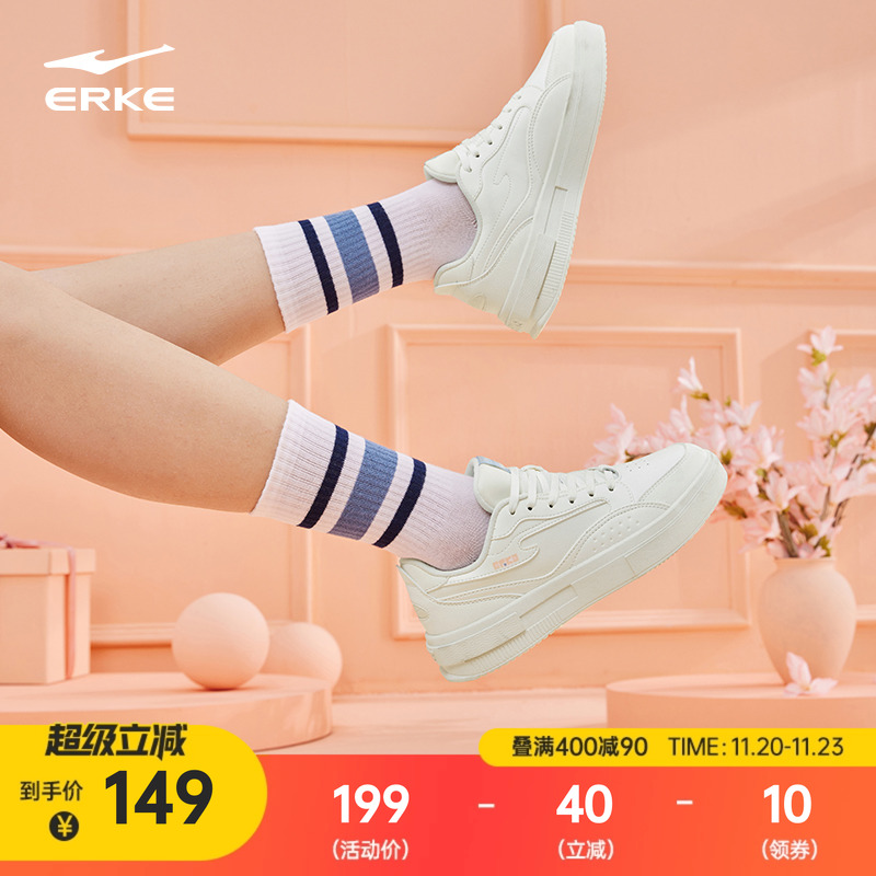 鸿星尔克白色鞋子女鞋板鞋小白鞋