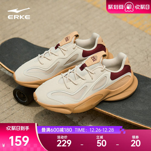 鸿星尔克衍界2运动鞋老爹鞋男鞋