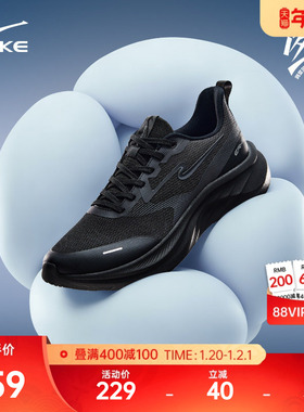 鸿星尔克凌跃3跑步鞋男冬季新款软底运动鞋黑通勤鞋轻便男鞋跑鞋