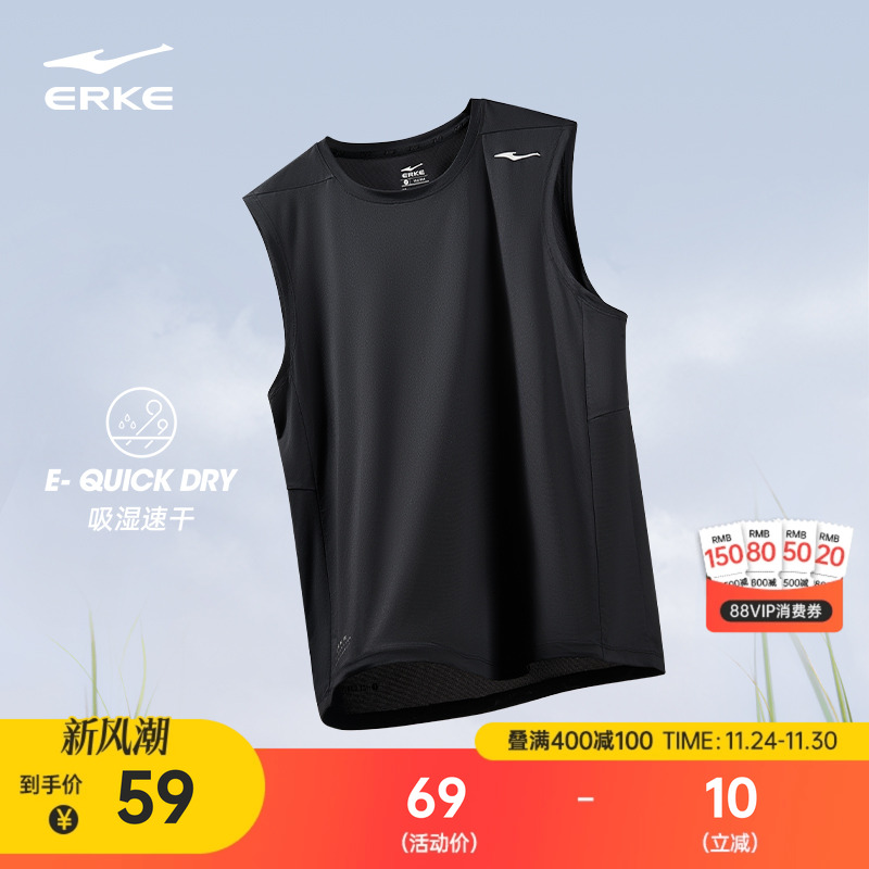 鸿星尔克速干背心男夏季新款男士运动服健身跑步冰丝短袖t恤坎肩