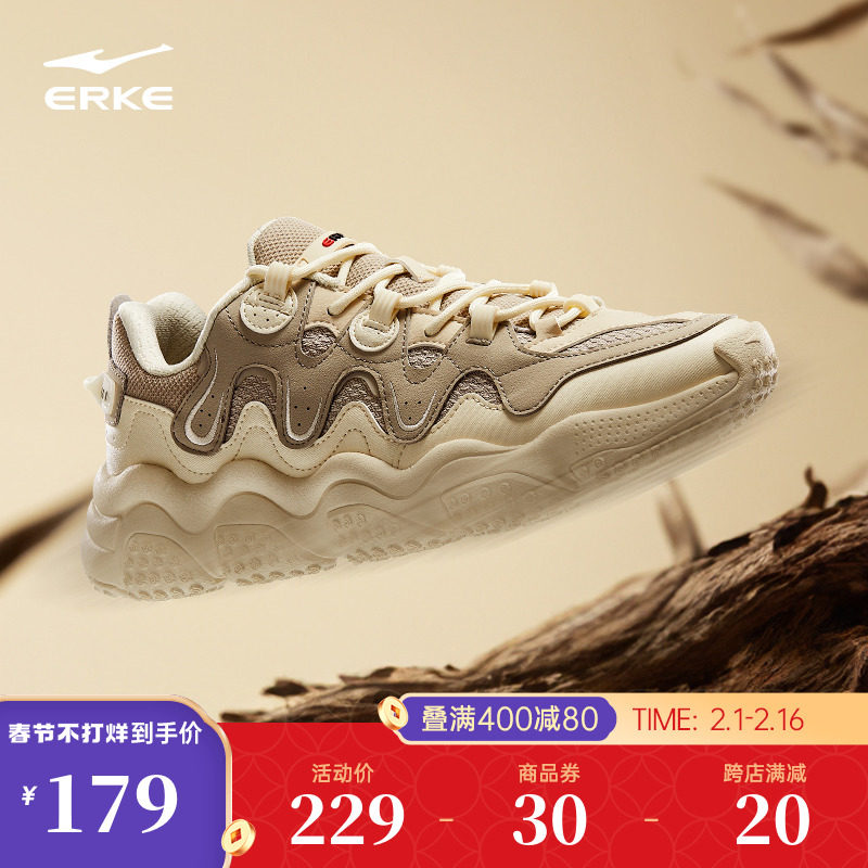 鸿星尔克情侣云朵休闲鞋2024春季新款厚底百搭运动鞋增高老爹男鞋