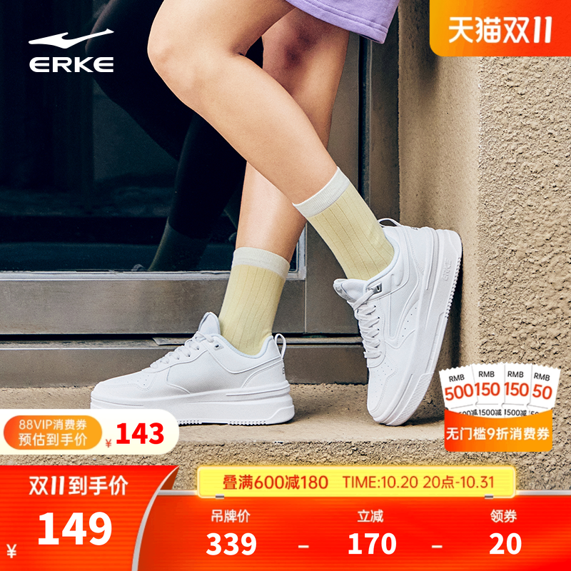 板鞋鸿星尔克鞋子厚底运动鞋潮女