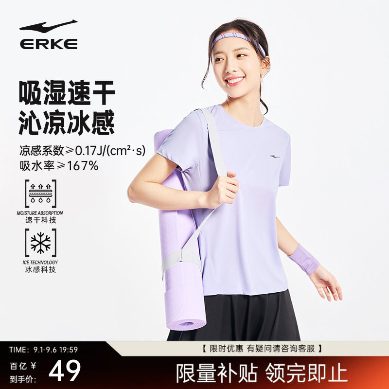 erke/鸿星尔克速干短袖t恤女图片