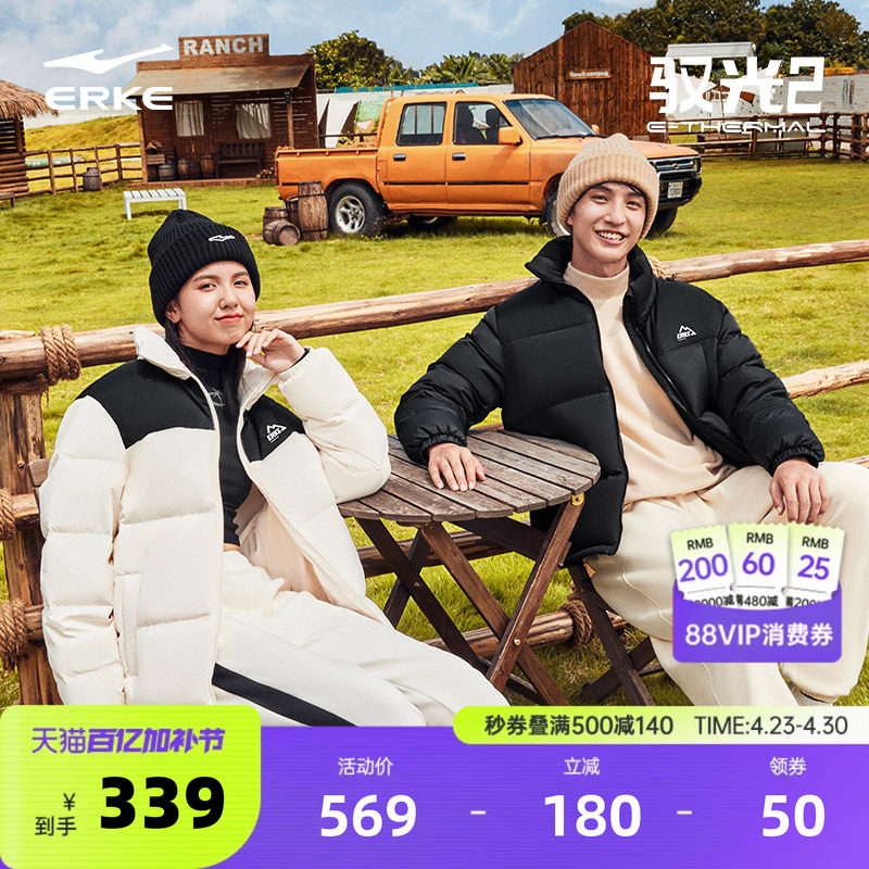 鸿星尔克羽绒服男款冬季新款男士情侣短款青少年运动棉服夹克外套