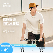 鸿星尔克短袖男2025夏季新款男士休闲纯棉上衣男装运动t恤男款 男