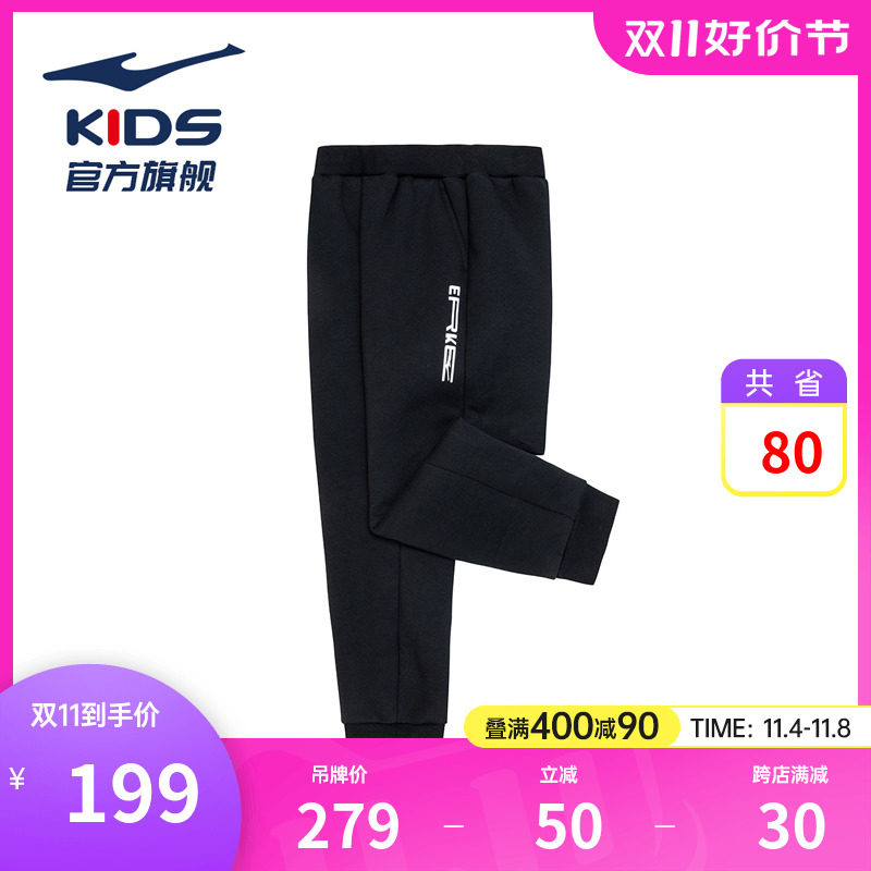 鸿星尔克儿童裤子男童卫裤2023秋季女中大童商城同款加厚运动长裤属于什么档次？