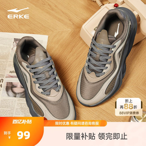 鸿星尔克新款男鞋厚底增高休闲鞋软底运动鞋跑步鞋百搭时尚鞋子