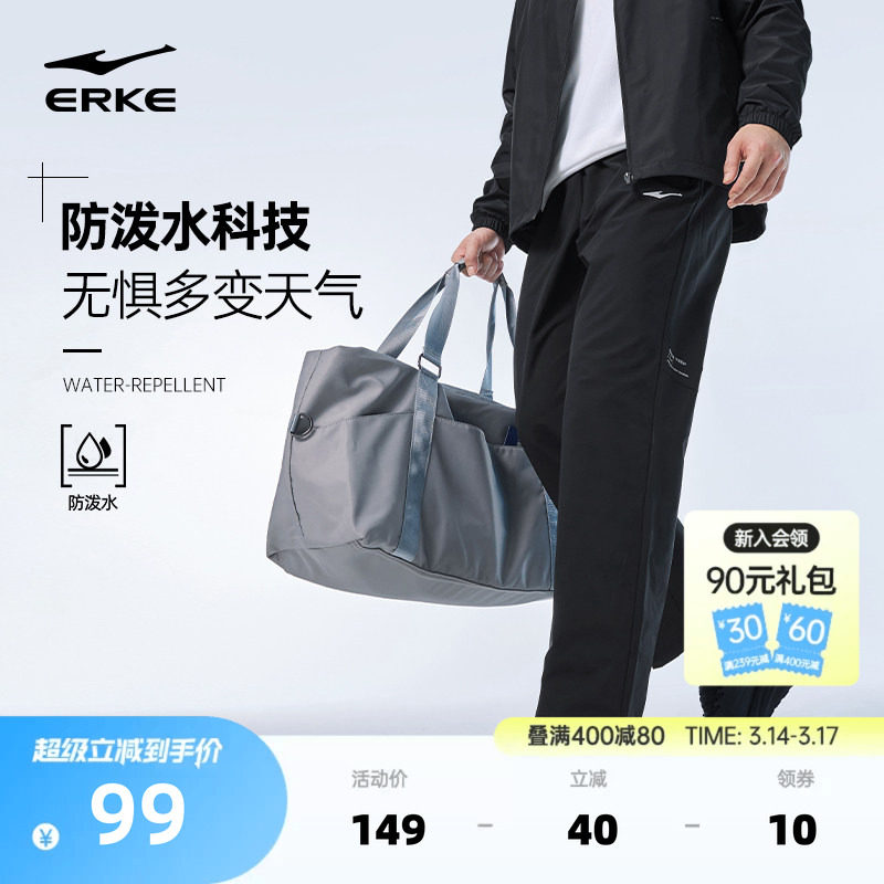 鸿星尔克运动裤子男夏季新款男士直筒长裤商务休闲男裤口袋拉链