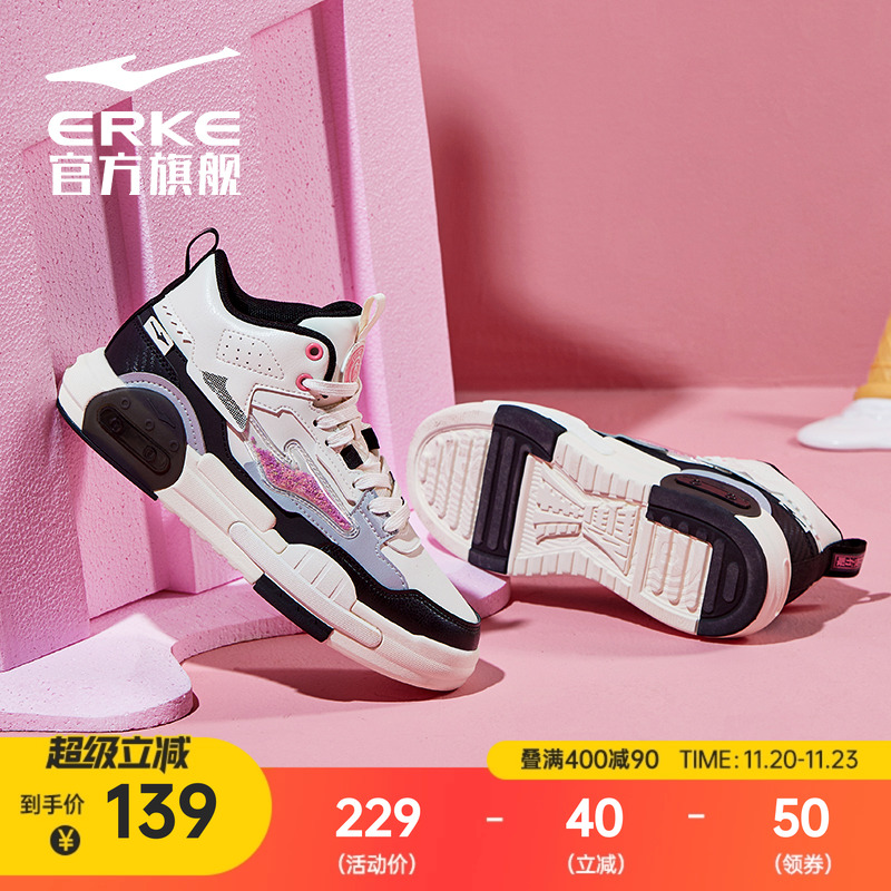 女鞋鸿星尔克高帮增高休闲板鞋