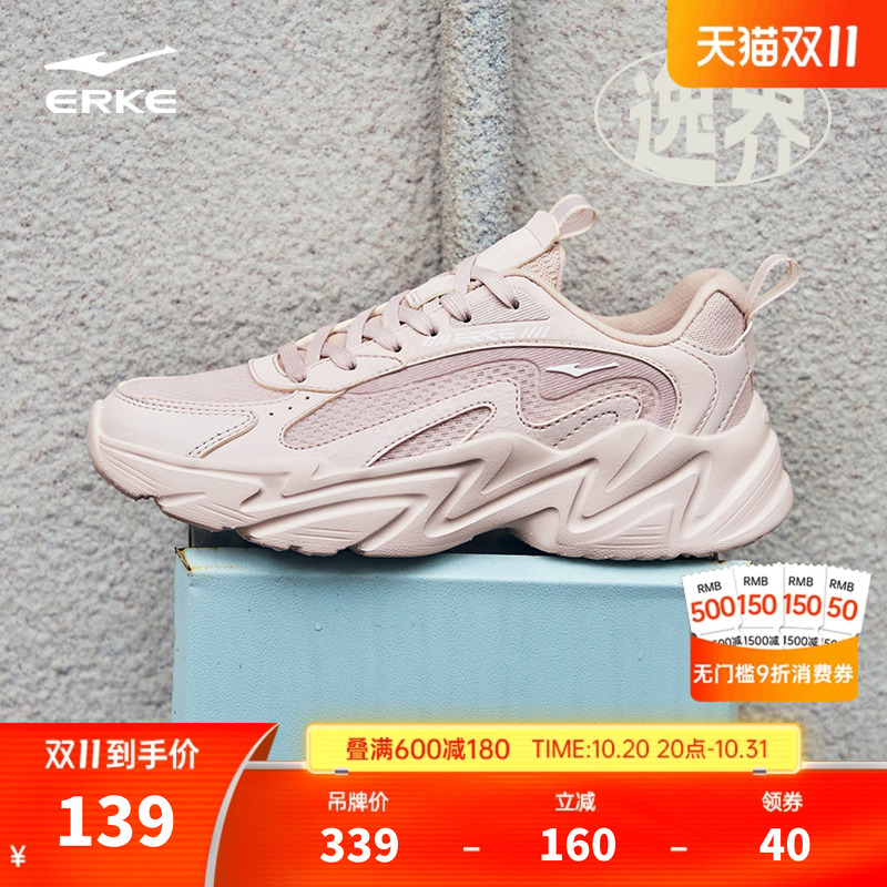 逸界休闲鞋百搭潮流女鞋