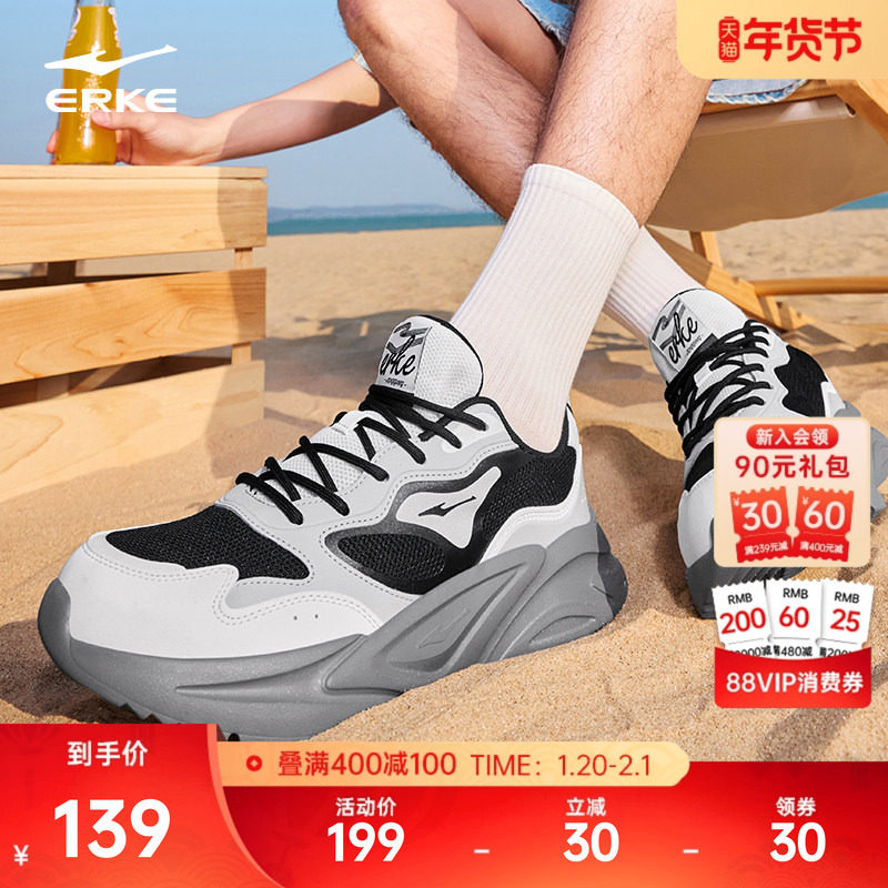 鸿星尔克新款男鞋百搭休闲鞋秋冬厚底老爹鞋软底运动鞋跑鞋情侣