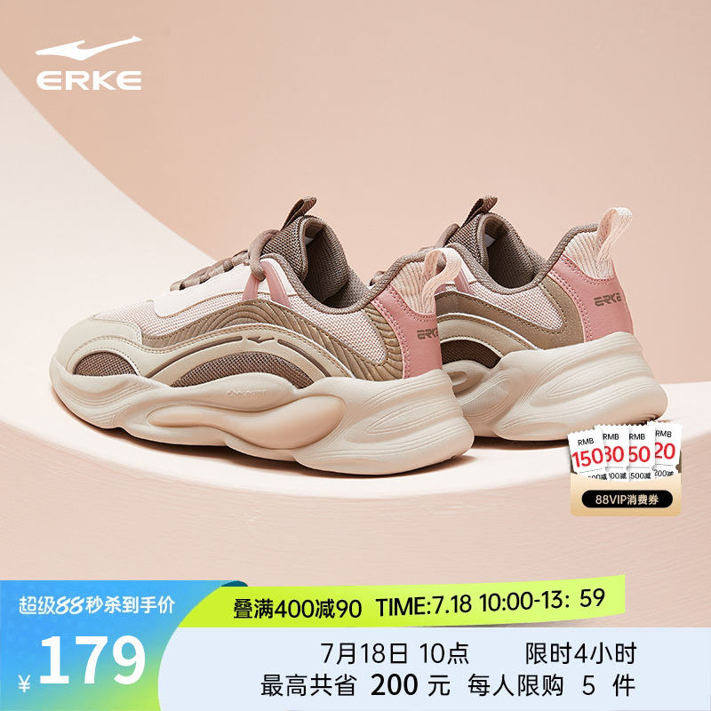 鸿星尔克未央女子运动休闲鞋