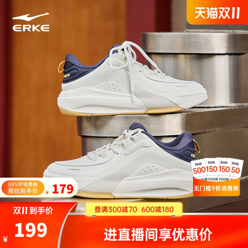 制霸3鸿星尔克板鞋高帮男鞋