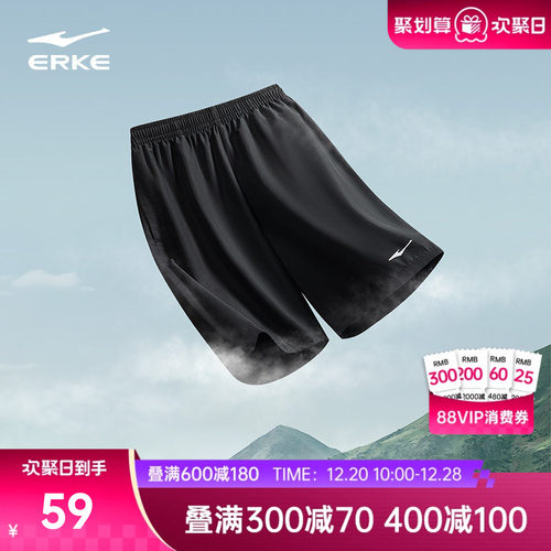 跑步运动短裤鸿星尔克健身