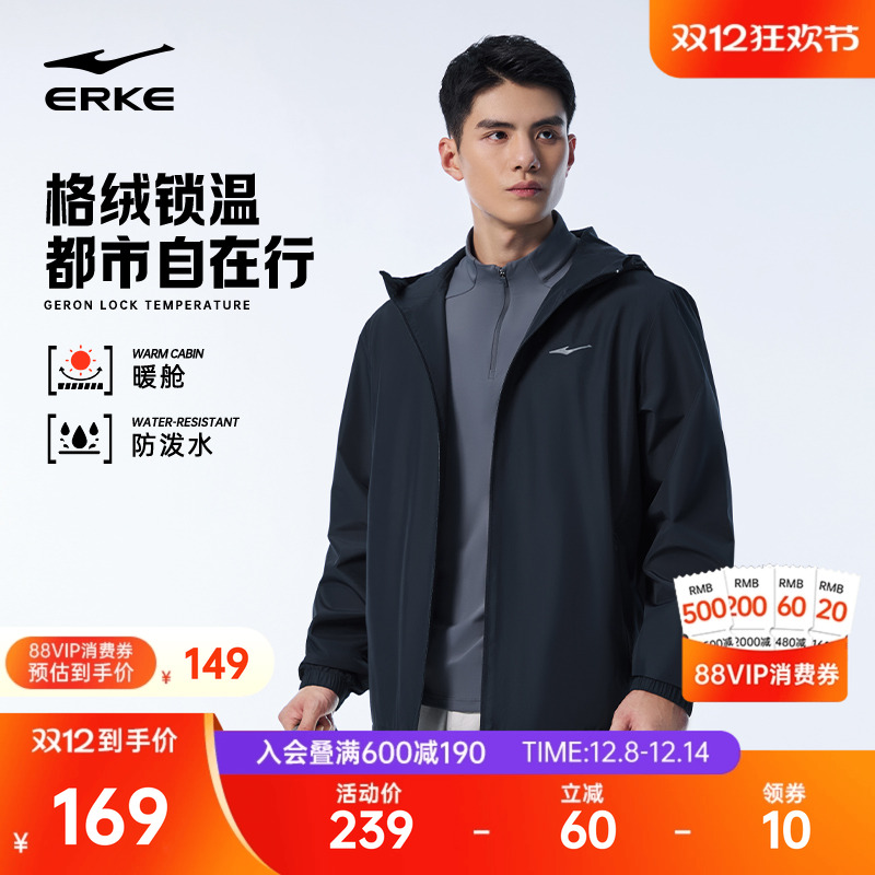 暖舱丨鸿星尔克外套男冬季新款男士加厚冲锋运动夹克风衣爸爸男装