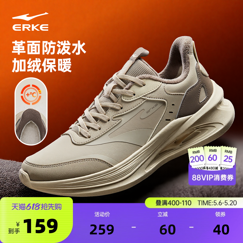 �ۻ��㣺���Ƕ�����Ծ2������Ь�д����¿����׼������˶�Ь����ů��Ь805ǳ����/����ʯ�����ޱ�ů�� 39  148.64Ԫ