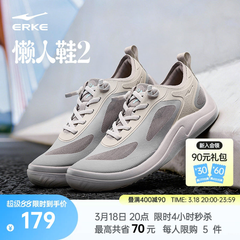 ���Ƕ�������Ьһ�ŵ�͸����Ь�ٴ������˶�Ь���������������Ь