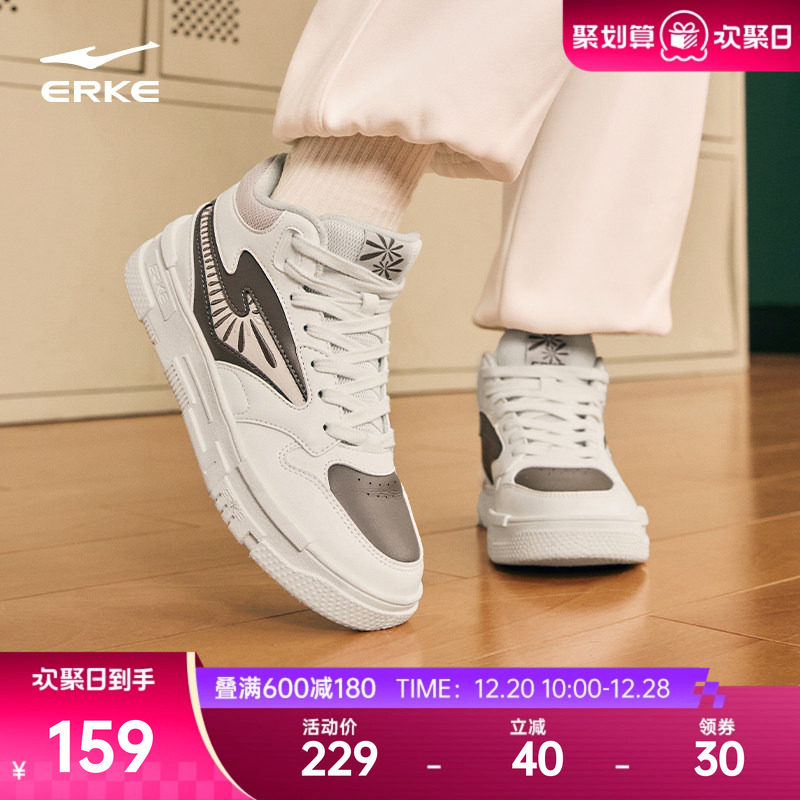 鸿星尔克运动鞋木兰2高帮板鞋冬季女款休闲厚底增高经典滑板鞋女