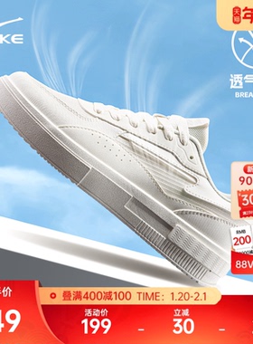 惊鸿2lite鸿星尔克板鞋小白鞋冬季厚底男鞋网面透气休闲运动鞋子