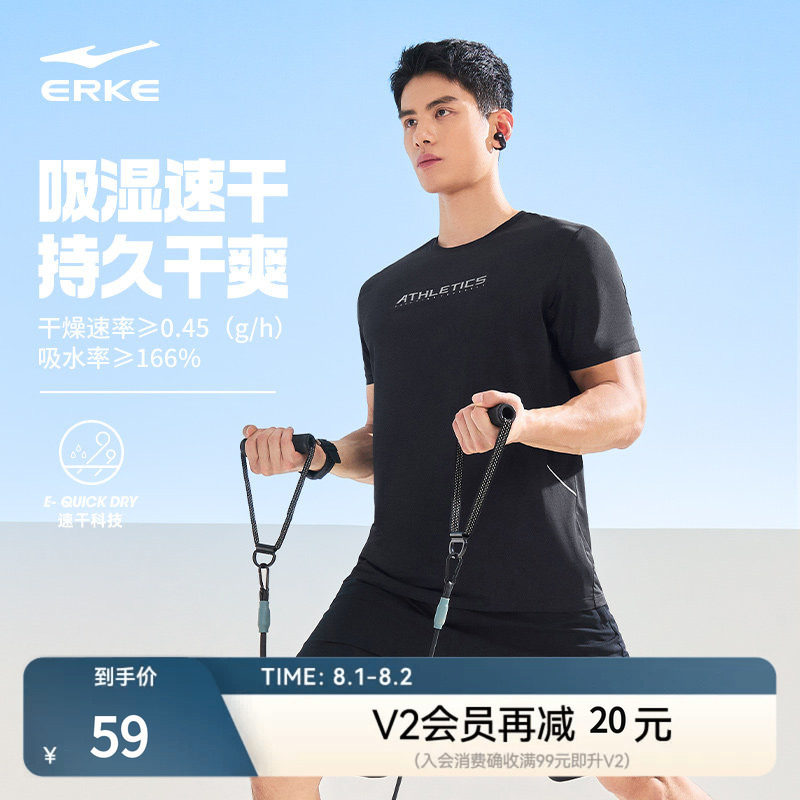 鸿星尔克短袖男2026夏季新款男士跑步透气运动t恤速干衣男款衣服