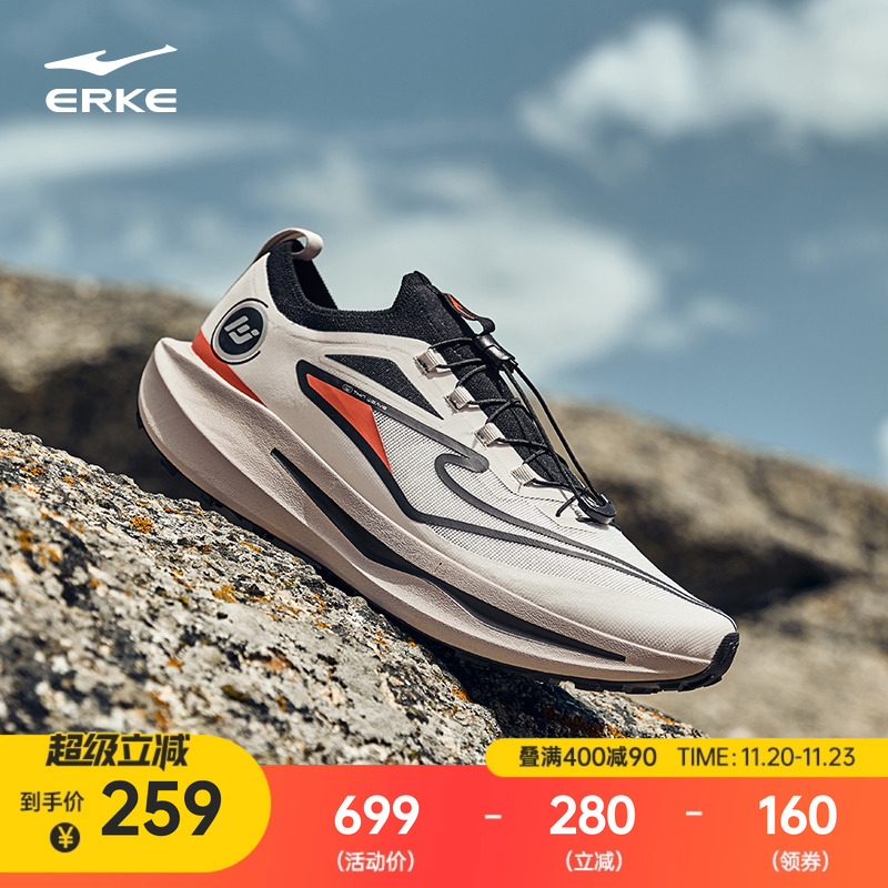 鸿星尔克男无境男户外登山鞋