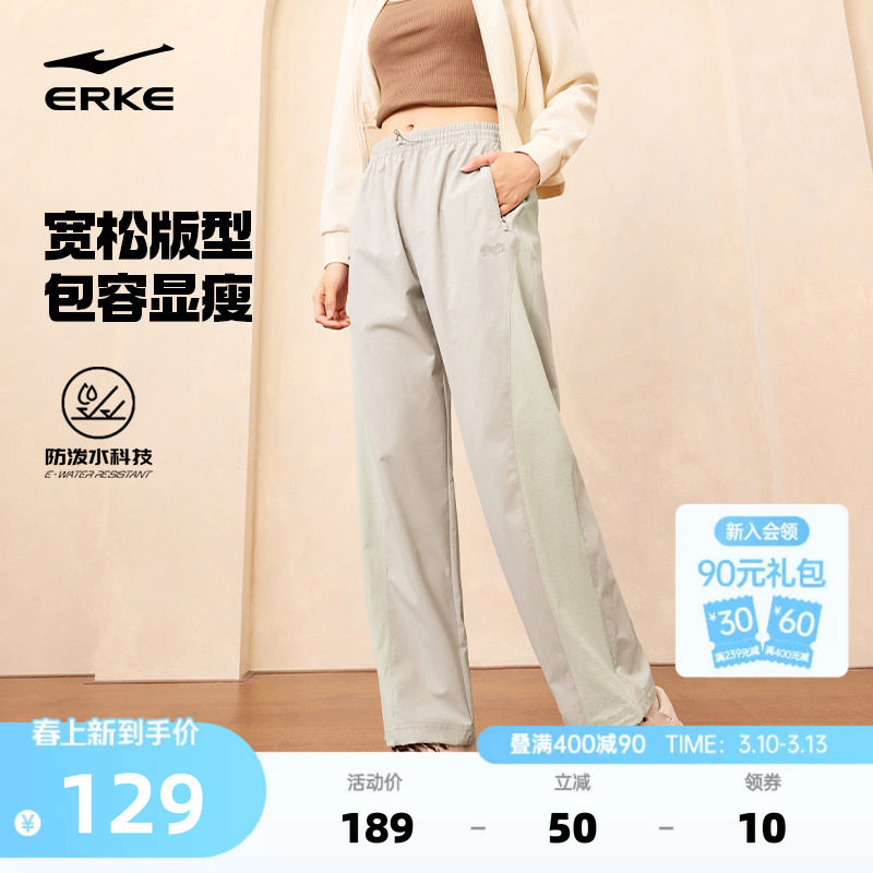 鸿星尔克运动裤女款夏季新款宽松直筒长裤女小个子裤子女裤休闲裤