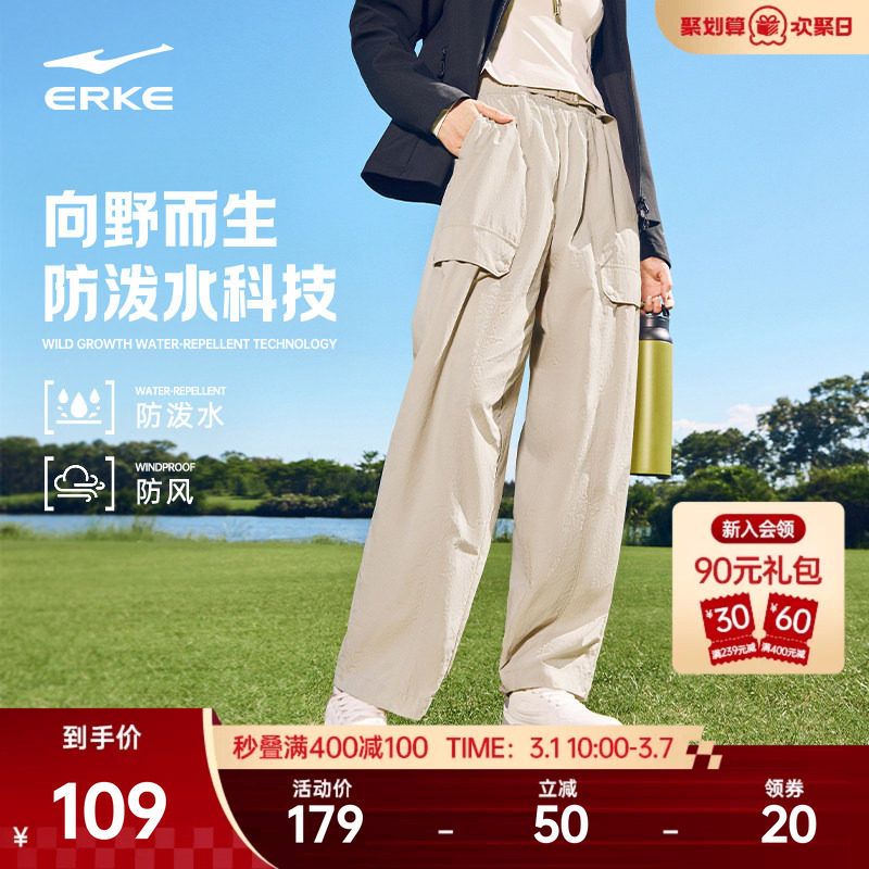 鸿星尔克工装裤女款运动裤夏季女士休闲长裤户外徒步宽松直筒裤子