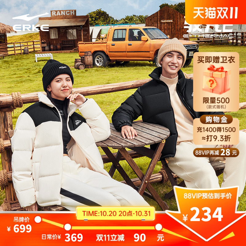 鸿星尔克羽绒服男款冬季新款男士情侣短款青少年运动棉服夹克外套