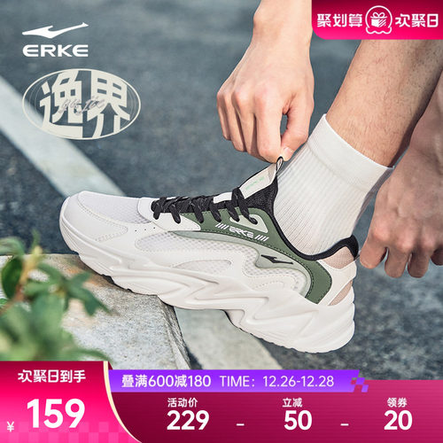 鸿星尔克逸界男鞋运动鞋