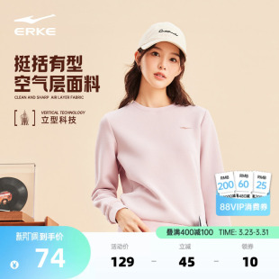 套头上衣休闲女装 女士运动服圆领长袖 衣服 新款 鸿星尔克卫衣女春季