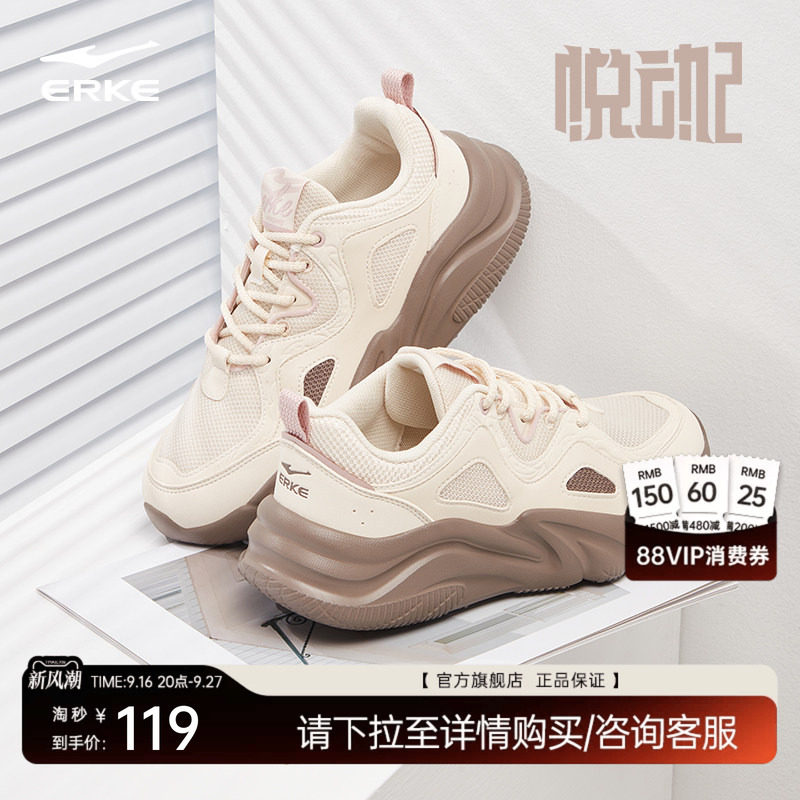 鸿星尔克休闲鞋耐磨女鞋通勤鞋图片