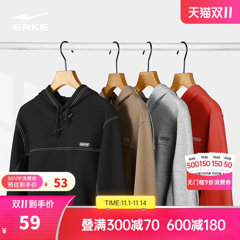 鸿星尔克卫衣男秋冬男士运动休闲宽松套头连帽卫衣男款上衣帽衫男