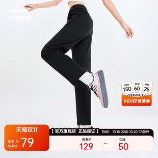 预售鸿星尔克加绒运动女裤冬季新款女士直筒保暖长裤子加厚卫裤女