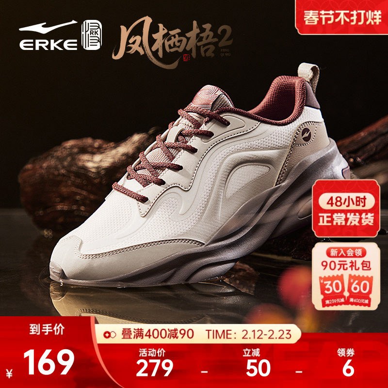 鸿星尔克麒麟4运动鞋男鞋冬季新款国潮老爹鞋软底增高男士休闲鞋