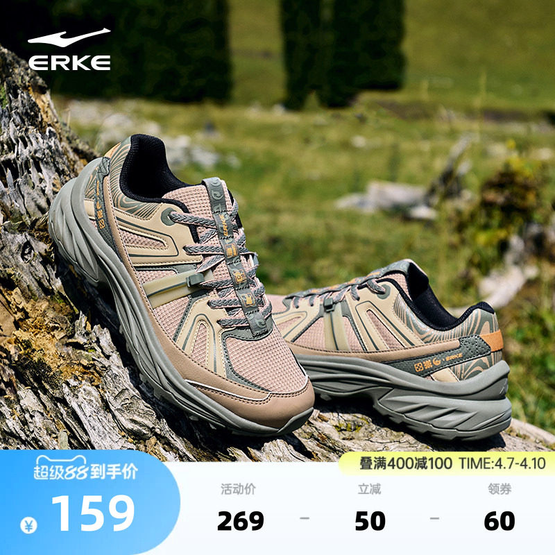 鸿星尔克寻踪夏季新品男鞋运动鞋耐磨越野户外登山鞋百搭休闲鞋