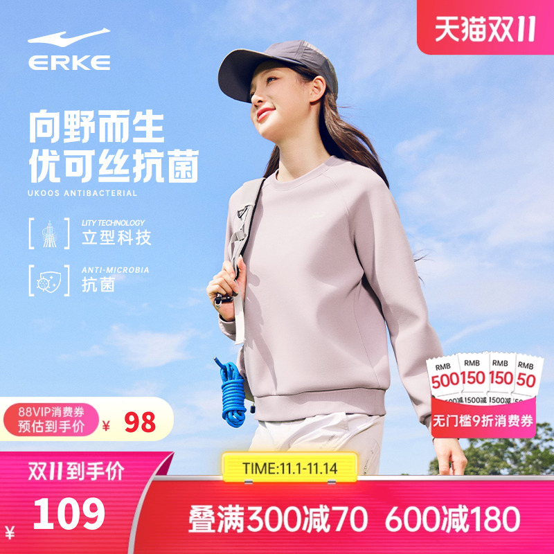 鸿星尔克卫衣女2025秋冬新款女士优可丝抗菌运动休闲套头上衣女装